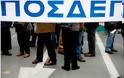 Αναστολή προώθησης του σχεδίου «Αθηνά» ζητεί η ΠΟΣΔΕΠ