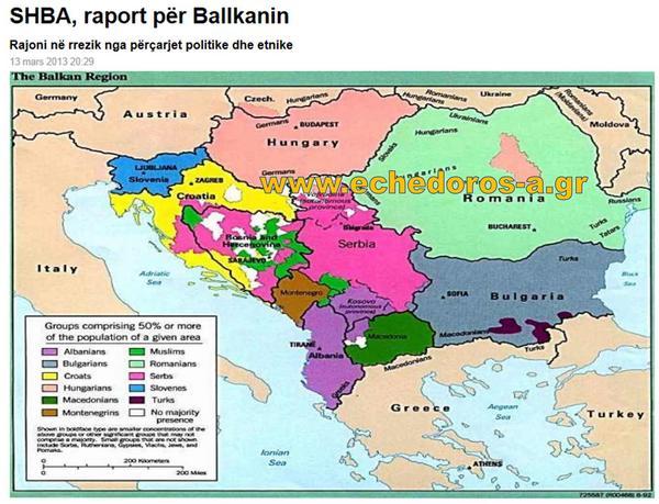 Έκθεση ΗΠΑ για Βαλκάνια - Φωτογραφία 1