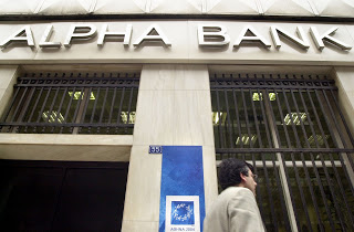 Alpha Bank: Η τρόικα έχει εμμονές με μικρής εμβέλειας θέματα - Φωτογραφία 1