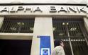 Alpha Bank: Η τρόικα έχει εμμονές με μικρής εμβέλειας θέματα
