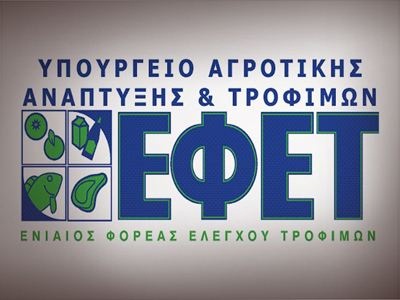 ΠΡΟΣΟΧΗ!!Ανάκληση προϊόντων με κρέας αλόγου από ΜΑΣΟΥΤΗ και ΠΑΣΣΙΑ - Φωτογραφία 2