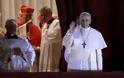 Ο Πάπας με τον μισό πνεύμονα και την πρώην αρραβωνιαστικιά – Άγνωστες πτυχές της ζωής του νέου Ποντίφηκα - Φωτογραφία 1