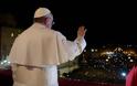 Ο Πάπας με τον μισό πνεύμονα και την πρώην αρραβωνιαστικιά – Άγνωστες πτυχές της ζωής του νέου Ποντίφηκα - Φωτογραφία 2