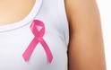 ΥΓΕΙΑ: Τα λίπη ένοχα για καρκίνο του μαστού