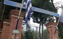Θεσσαλονίκη: Για υπερκοστολόγηση έργου παραπέμπονται σε δίκη 28 στελέχη της πρώην Νομαρχίας