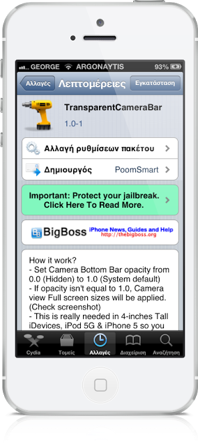 TransparentCameraBar: Cydia tweak free new - Φωτογραφία 2