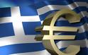 Bloomberg: Οι Ελληνες αίρουν τη στήριξή τους στο ευρώ ...!!!