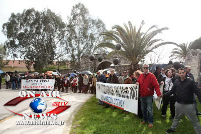 Ανθρώπινη αλυσίδα στο Τείχος του Μεσολογγίου - Στήριξη από την Πρεσβεία της Ελβετίας - Φωτογραφία 4