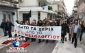 Ανθρώπινη αλυσίδα στο Τείχος του Μεσολογγίου - Στήριξη από την Πρεσβεία της Ελβετίας - Φωτογραφία 2