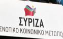 ΣΥΡΙΖΑ: Σε επικοινωνιακή διαχείριση των αποτυχιών του ο Πρωθυπουργός
