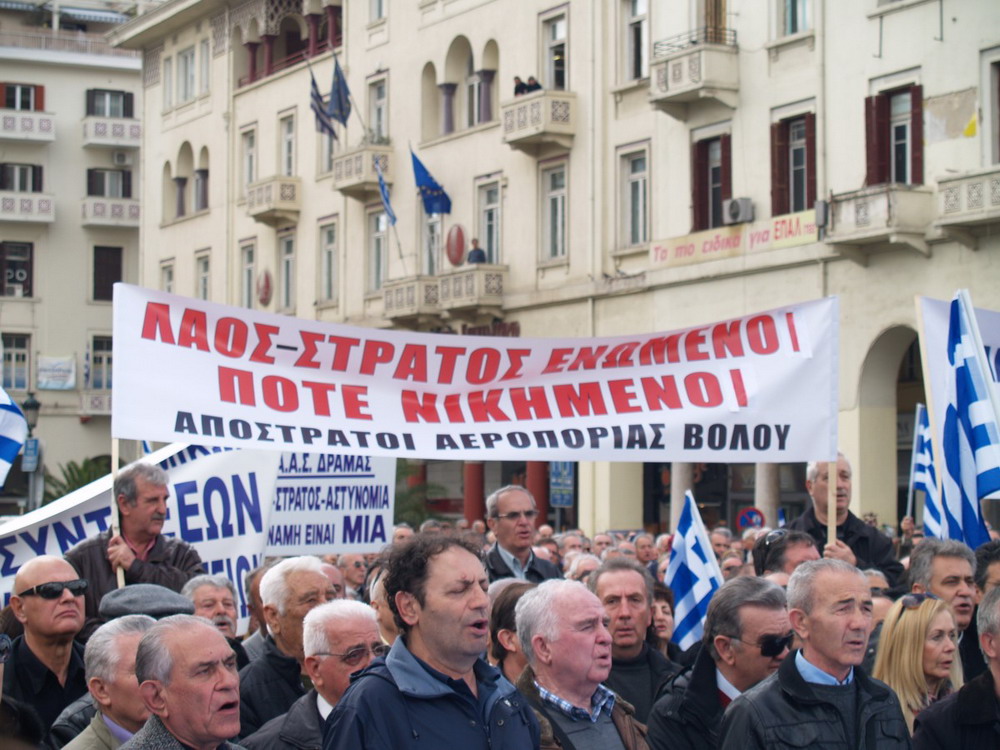 Η ομιλία του Προέδρου του ΣΥΣΜΕΔ στη συγκέντρωση της 13-3-2013 - Φωτογραφία 5