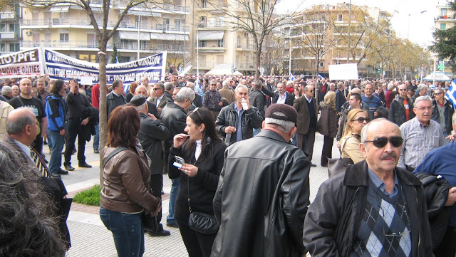 Φωτό από την συμμετοχή της ΕΑΑΣ Άρτας στη συγκέντρωση της Θεσσαλονίκης - Φωτογραφία 11