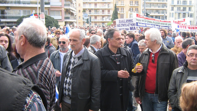 Φωτό από την συμμετοχή της ΕΑΑΣ Άρτας στη συγκέντρωση της Θεσσαλονίκης - Φωτογραφία 12