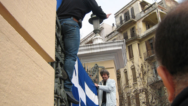 Φωτό από την συμμετοχή της ΕΑΑΣ Άρτας στη συγκέντρωση της Θεσσαλονίκης - Φωτογραφία 16