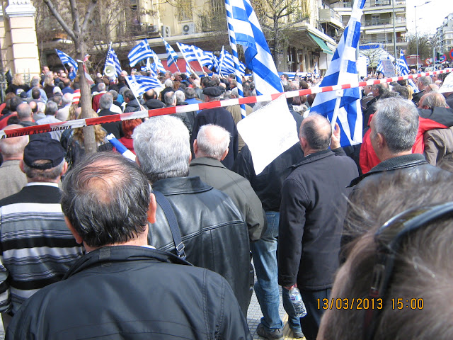 Φωτό από την συμμετοχή της ΕΑΑΣ Άρτας στη συγκέντρωση της Θεσσαλονίκης - Φωτογραφία 17