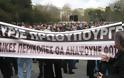 Φωτό από την συμμετοχή της ΕΑΑΣ Άρτας στη συγκέντρωση της Θεσσαλονίκης - Φωτογραφία 8