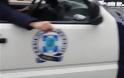 Hλεία: Καταδίωξη αθιγγάνων από αστυνομικούς στην Αμαλιάδα