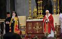 Για πρώτη φορά μετά το Σχίσμα Οικουμενικός Πατριάρχης σε ενθρόνιση Πάπα