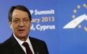 Έκτακτη σύσκεψη υπουργών στην Κύπρο