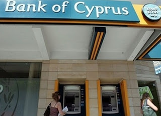 Εξαιρούνται από το κούρεμα οι καταθέτες των κυπριακών τραπεζών στην Ελλάδα - Φωτογραφία 1