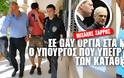Κύπρος / Όμηρος των Μυστικών Υπηρεσιών ο μοιραίος υπουργός οικονομικών. Είχε συλληφθεί σε gay όργια στα κατεχόμενα...!!!