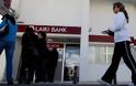 Εξοργισμένοι οι πολίτες στην Κύπρο: «Να πάνε φυλακή οι τραπεζίτες...»