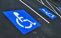 Τα Κέντρα  Πιστοποίησης Αναπηρίας (ΚΕΠΑ) «εκτελούν» τα ΑΜΕΑ