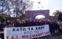 Mεσολόγγι: Συνεχίζουν για 7 ημέρες την απεργία πείνας για το ΑΤΕΙ
