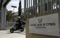 Κύπρος: Με «εμπιστευτική» επιστολή τής Κεντρικής Τράπεζας, «πάγωσαν» οι κινήσεις των κυπριακών τραπεζών