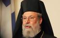 Για «προστυχία των Ευρωπαίων» έκανε λόγο ο Αρχιεπίσκοπος