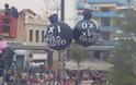 Διαμαρτυρίες κατά του Χρυσού στη Θράκη στο Καρναβάλι της Ξάνθης! - Φωτογραφία 2