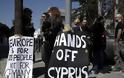 Κύπρος: Νέα αναβολή της ψηφοφορίας για το κούρεμα