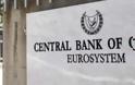 Εσπευσμένη μεταφορά 5 δισ. από την Ε.E. έκανε η Κεντρική Τράπεζα Κύπρου