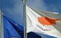 Έκτακτη τηλεδιάσκεψη του Eurogroup για Κύπρο