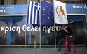 Κύπρος: κατέβασαν την σημαία από την γερμανική πρεσβεία