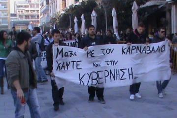Πάτρα: Στην παρέλαση του Καρναβαλιού  οι φοιτητές κατά της Αθηνάς - Δείτε φωτο - Φωτογραφία 3