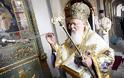 Στη Ρώμη ο Πατριάρχης Βαρθολομαίος για την «ενθρόνιση» του Πάπα ...!!!