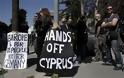 Bloomberg: Η Κύπρος επέμεινε για φόρο 6,75% στις καταθέσεις έως 100.000 ευρώ