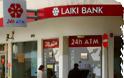 Tα ATM των κυπριακών τραπεζών στην Ελλάδα θα λειτουργούν κανονικά