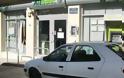 Εύβοια: Ληστεία με το καλημέρα στην Αγροτική Τράπεζα στην Αμάρυνθο