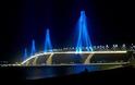 Πάτρα: Πόσο κοστίζει kάθε άναμμα της γέφυρας Ρίου - Αντιρρίου;