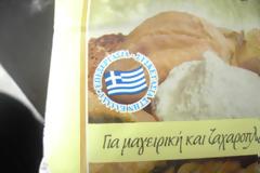 Θέατρο του παραλόγου... στα συστατικά ελληνικού αλευριού