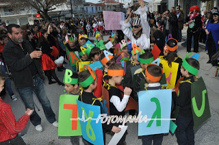 Καρναβαλικές εκδηλώσεις στην Τερπνή Σερρών - Φωτογραφία 1