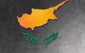 Επίσημα το ΙΣΤΟΡΙΚΟ ΟΧΙ της Κύπρου στην Τρόικα και στην Γερμανία