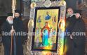 Παναγία η Πατριώτισσα Ινα Ώσιν Εν (Φωτορεπορτάζ) - Φωτογραφία 12