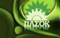 Ιστορικό στέλεχος του ΠΑΣΟΚ με 1 δις ευρώ σε κυπριακές τράπεζες!