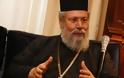 Αρχιεπίσκοπος Κύπρου: Ο Σαρρής αν δεν αντέχει καλύτερα να παραιτηθεί