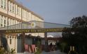 ΑΤΕΙ Θεσσαλονίκης: Απεργία των καθηγητών και «μπλόκο» στην είσοδο του ιδρύματος