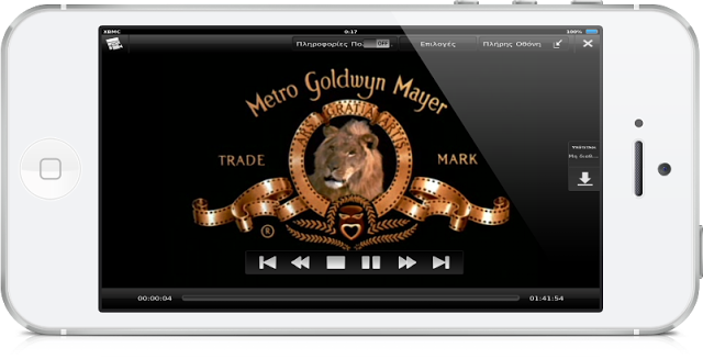 Πως να προσθέσετε γνωστά κανάλια στο XBMC στο iPhone, iPad και iPod Touch - Φωτογραφία 9