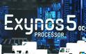 Ο Exynos 5 Octa σε μαζική παραγωγή